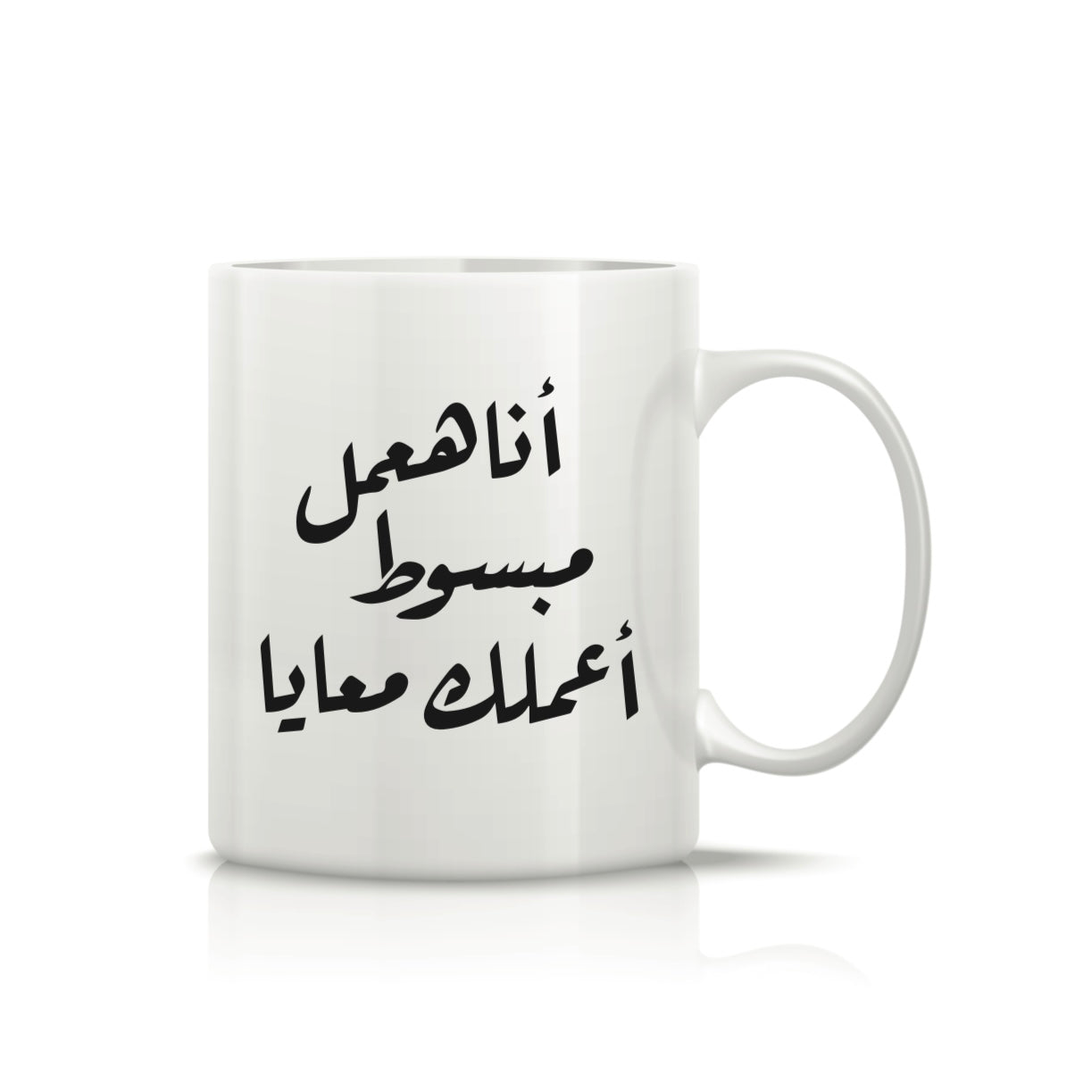 Printed Glass Mug #GM2102