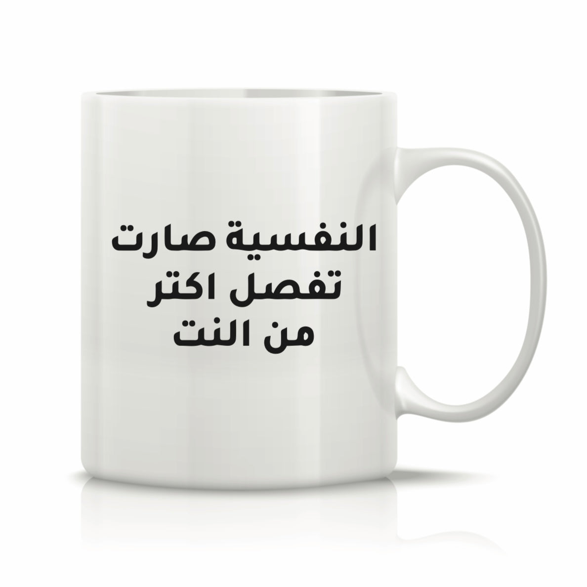Printed Glass Mug #GM2132
