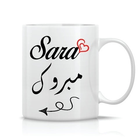 Printed Glass Mug #GM2244