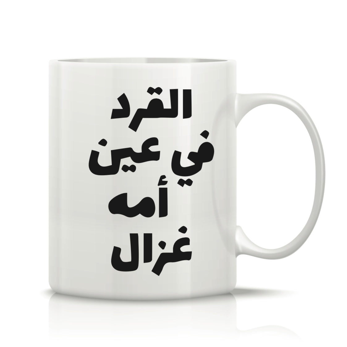 Printed Glass Mug #GM2139