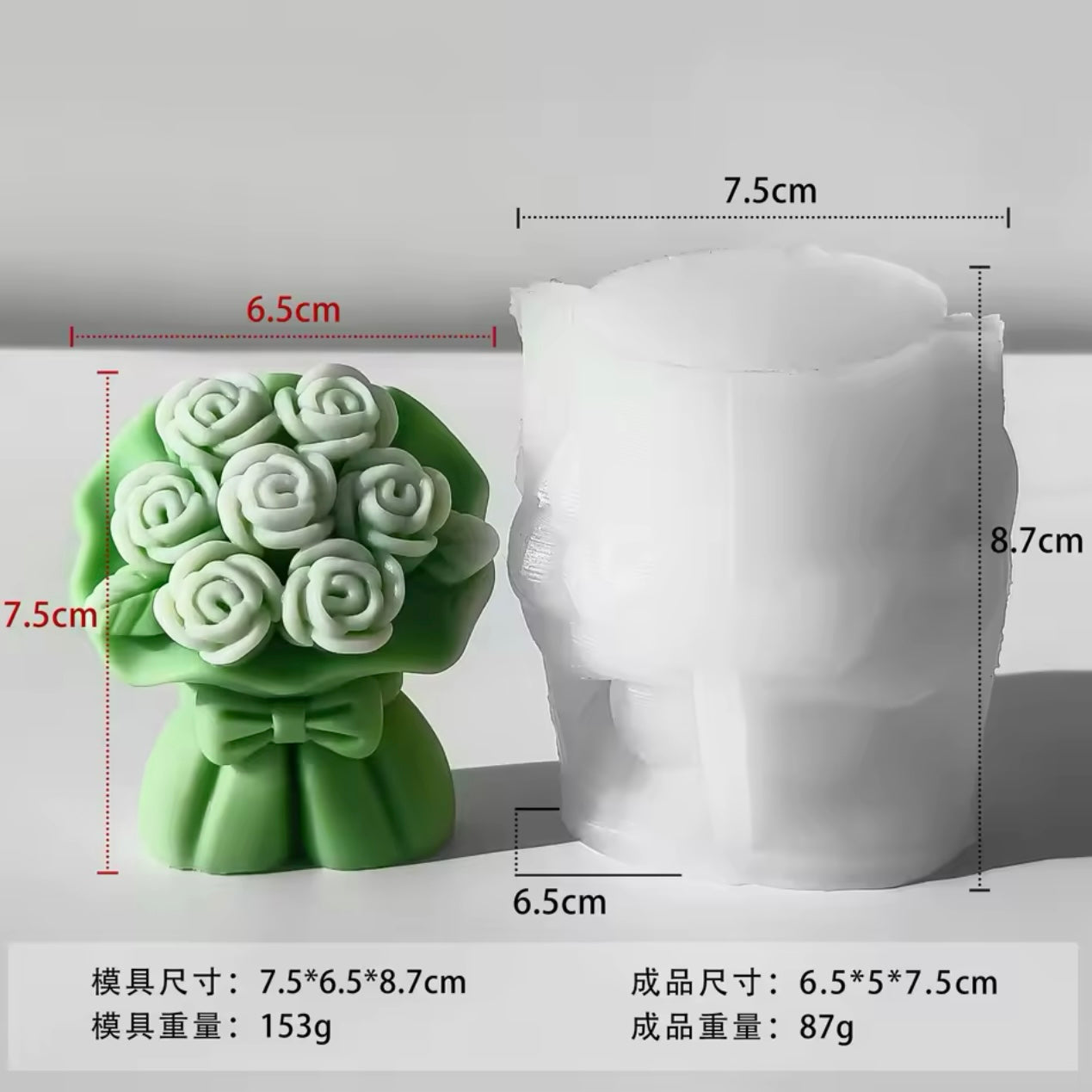 Rose Bouquet Silicone Mold #SM1944