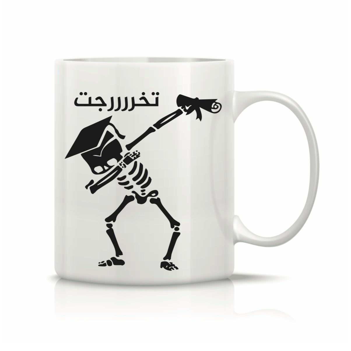 Printed Glass Mug #GM2227