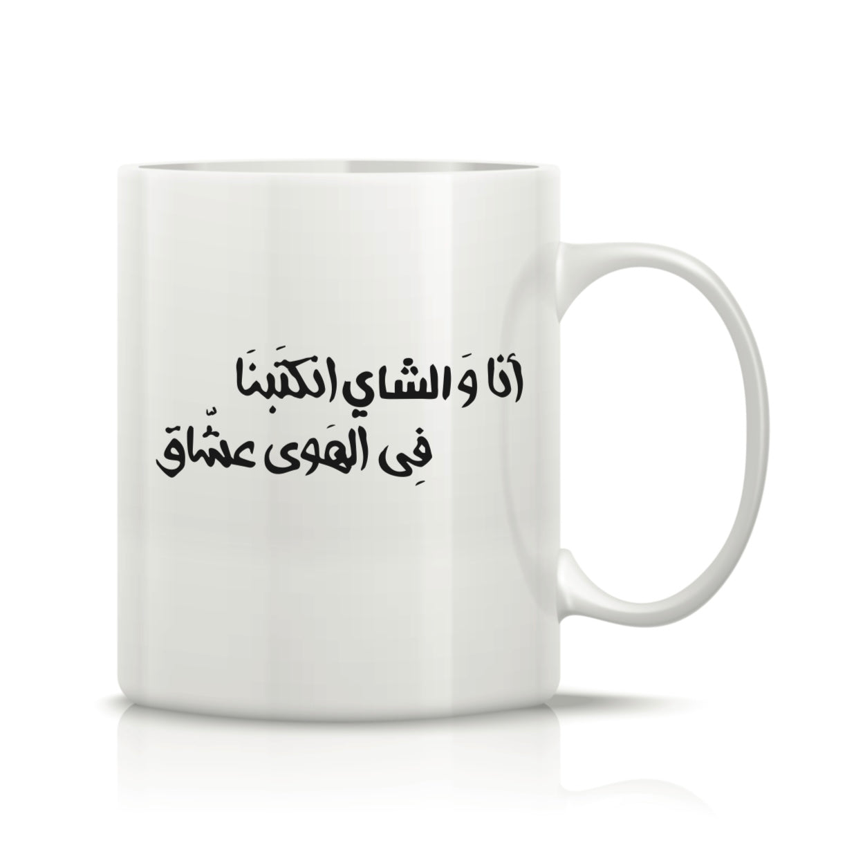 Printed Glass Mug #GM2193