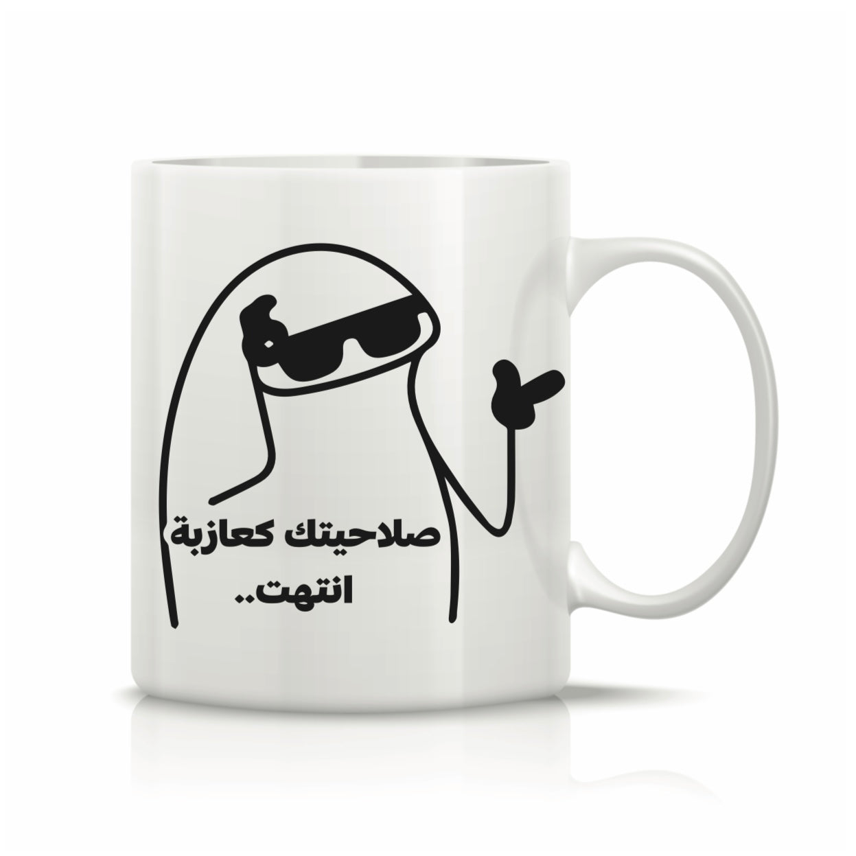 Printed Glass Mug #GM2244