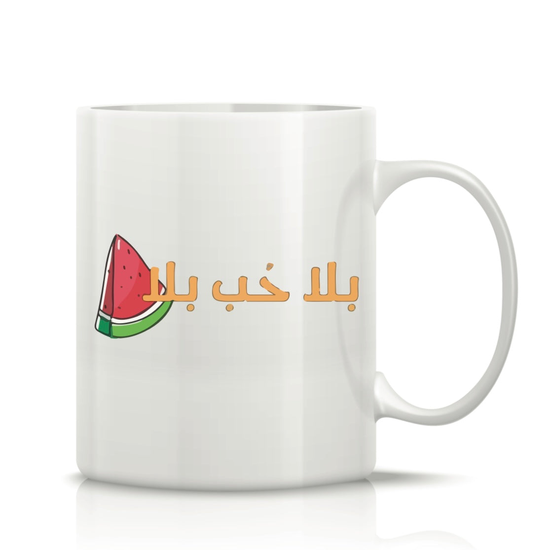 Printed Glass Mug #GM2221