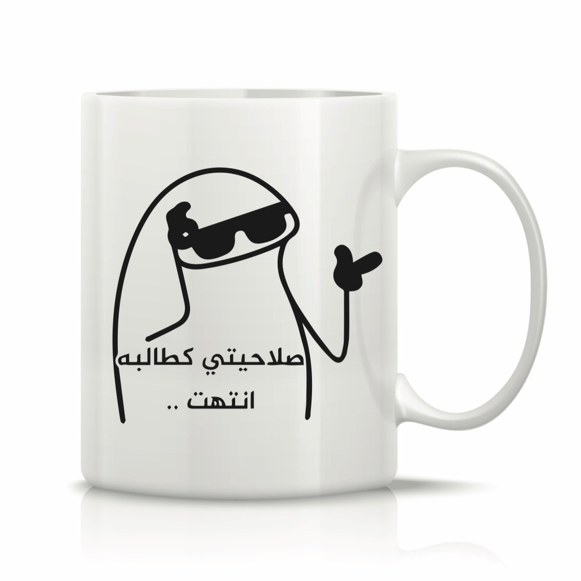 Printed Glass Mug #GM2236