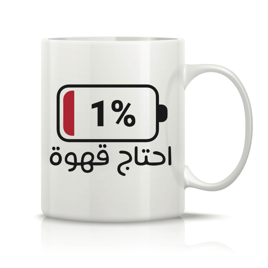 Printed Glass Mug #GM2115