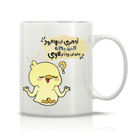 Printed Glass Mug  #GM2122