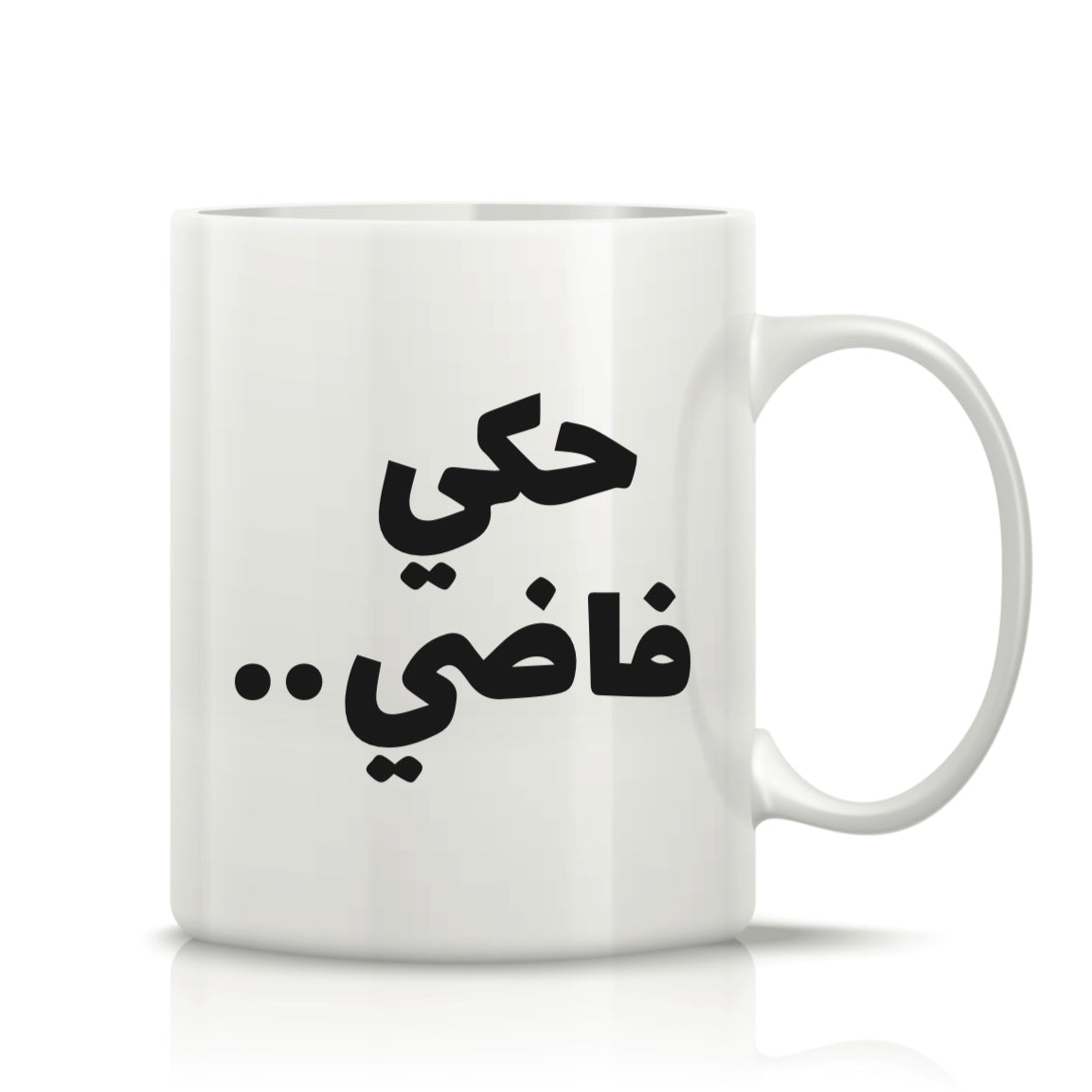 Printed Glass Mug #GM2140