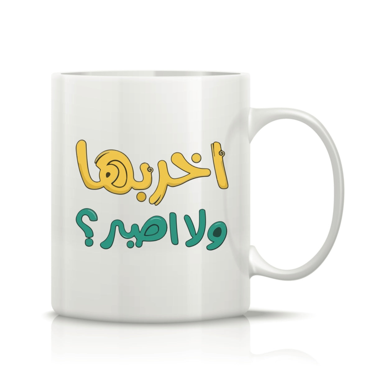 Printed Glass Mug #GM2141