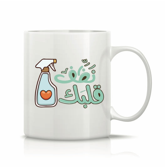 Printed Glass Mug  #GM2220