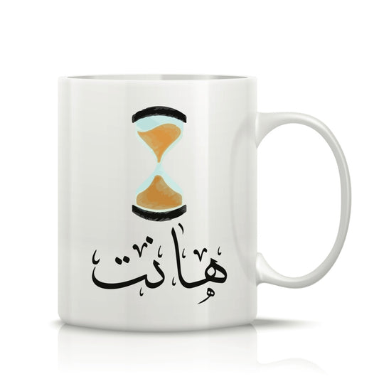 Printed Glass Mug  #GM2237