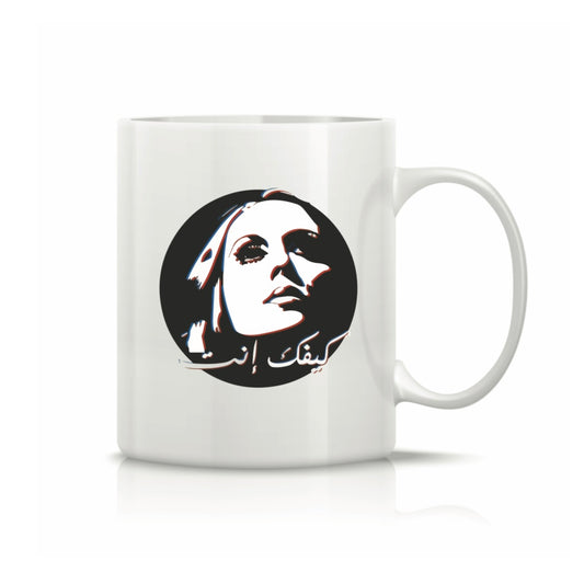 Printed Glass Mug  #GM2089
