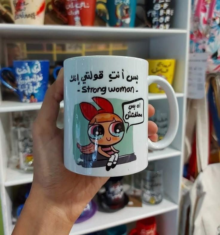 Glass Mug #GM2034