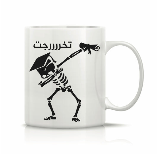 Printed Glass Mug  #GM2227