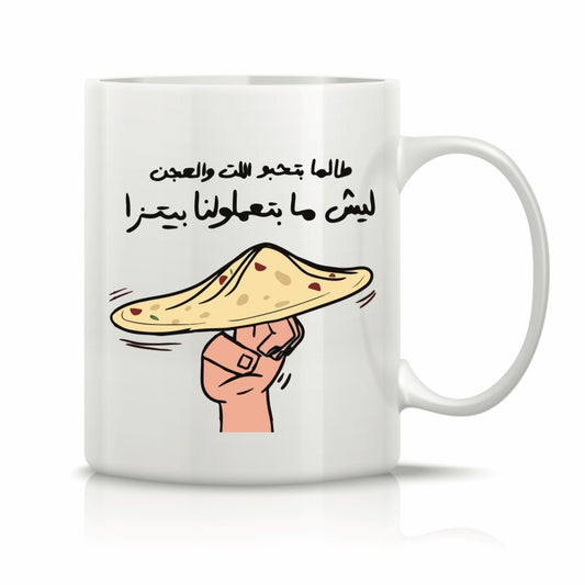 Printed Glass Mug  #GM2222