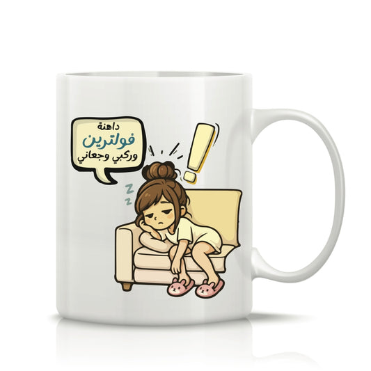 Printed Glass Mug  #GM2124