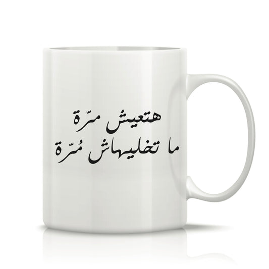 Printed Glass Mug  #GM2107