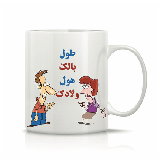 Printed Glass Mug  #GM2151