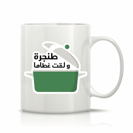 Printed Glass Mug  #GM2248