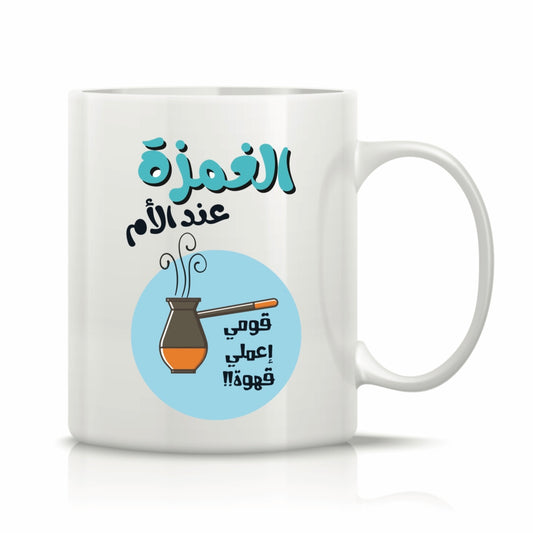 Printed Glass Mug  #GM2199