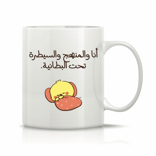 Printed Glass Mug  #GM2240