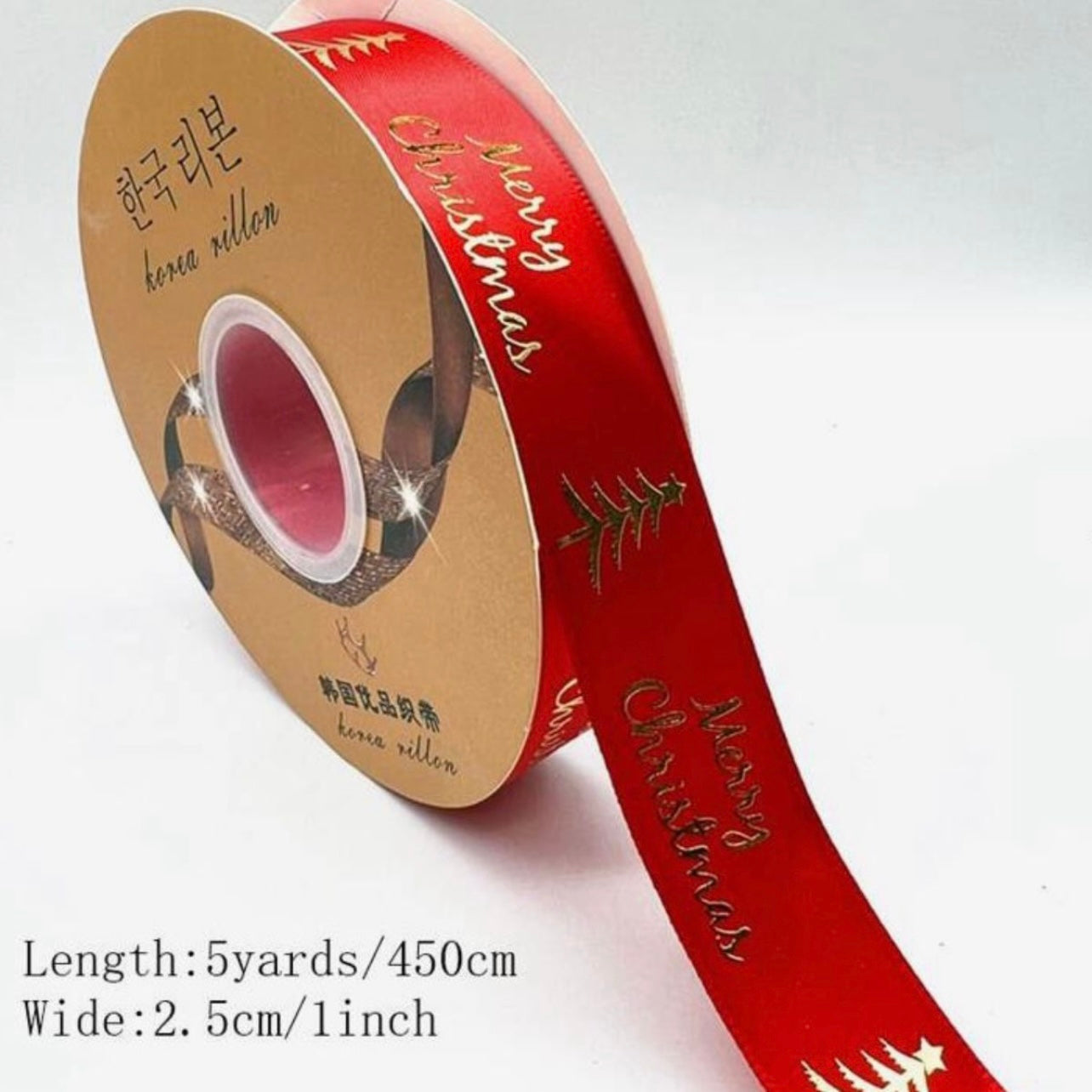 Christmas Ribbon 2.5cm - 45m #CR1545