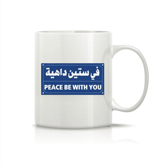 Printed Glass Mug  #GM2100