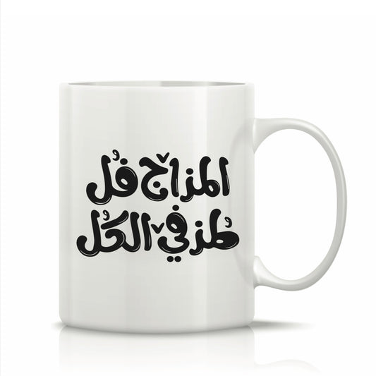 Printed Glass Mug  #GM2142