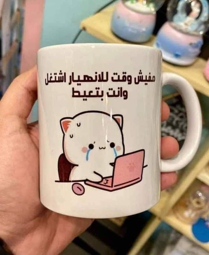 Glass Mug #GM2035
