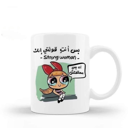 Glass Mug #GM2034