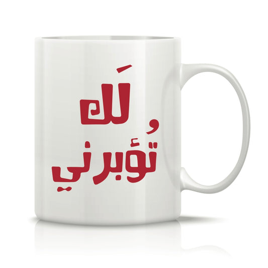 Printed Glass Mug  #GM2110