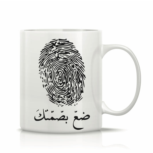 Printed Glass Mug  #GM2243