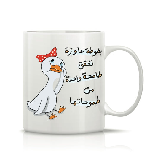 Printed Glass Mug  #GM2223