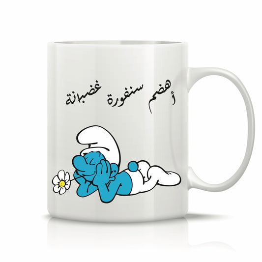 Printed Glass Mug  #GM2251