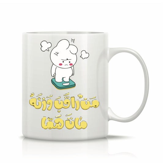 Printed Glass Mug  #GM2214