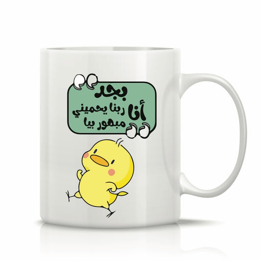 Printed Glass Mug  #GM2189