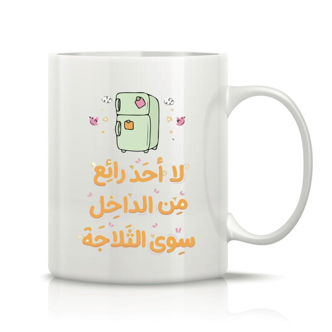 Printed Glass Mug  #GM2188